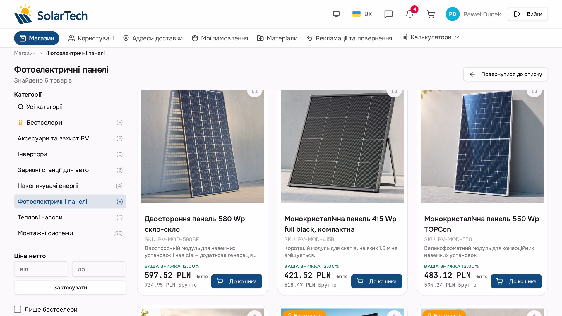 Каталог B2B-магазину галузі ВДЕ — панелі, інвертори, теплові насоси та накопичувачі енергії з цінами нетто