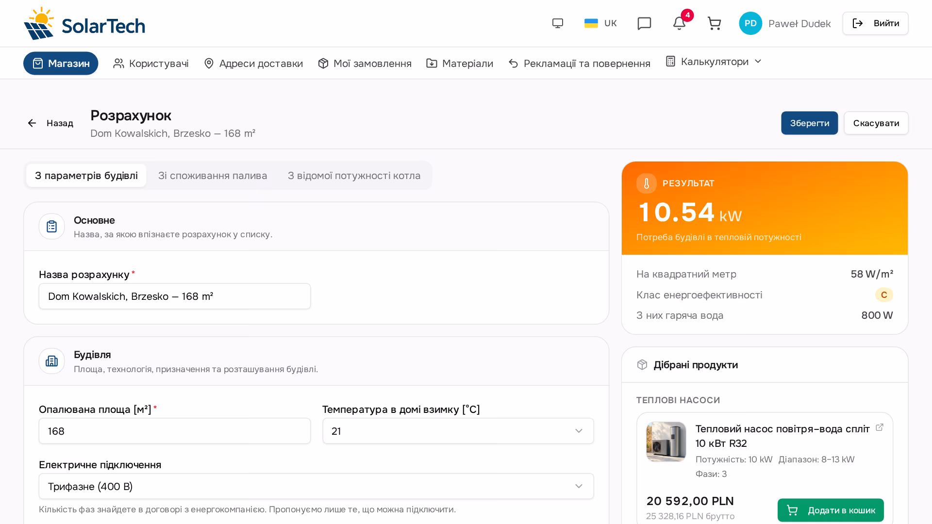 Калькулятор потреби в тепловій потужності в магазині B2B: форма параметрів будівлі поруч із карткою результату з потужністю в кВт, показником Вт/м² і класом енергоефективності